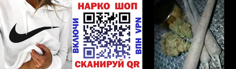 Наркошоп купить Гашиш Cocaine Меф КЕТАМИН МАРИХУАНА Тобольск
