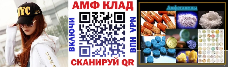 Amphetamine VHQ Тобольск
