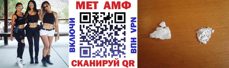 Купить закладки Тобольск Амфетамин 97%