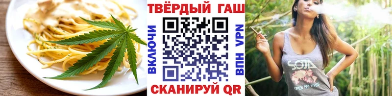 Купить где  Тобольск  Еда ТГК марихуана 