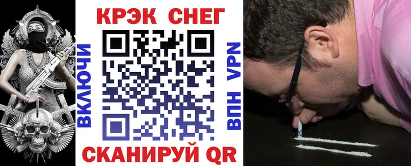COCAIN Эквадор  Купить закладки  Тобольск 