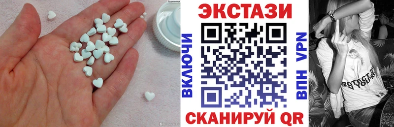 Купить где  Тобольск  Ecstasy 280 MDMA 