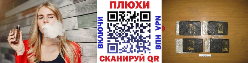 Купить где  Тобольск  ГАШИШ Premium 