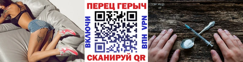 Героин гречка  Купить закладки  Тобольск 