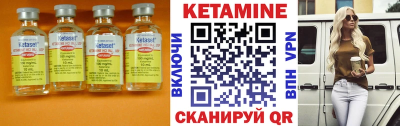 Купить закладки  Тобольск  Кетамин ketamine 