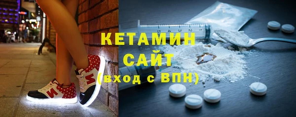 спайс Верея