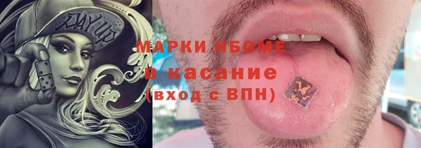 спайс Верея