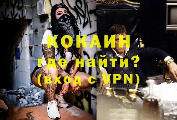 спайс Верея