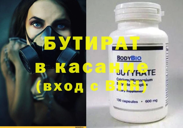 дистиллят марихуана Верхний Тагил