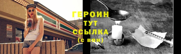 дистиллят марихуана Верхний Тагил