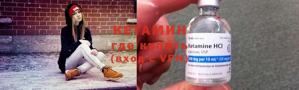 спайс Верея