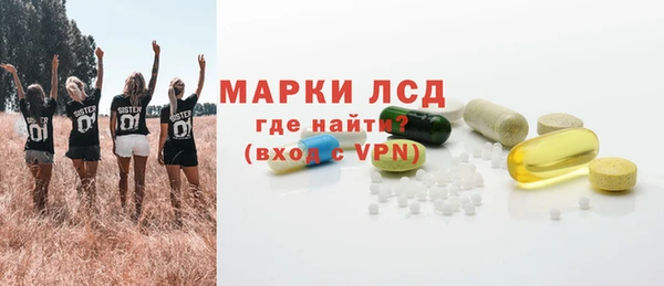 спайс Верея