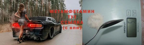 спайс Верея