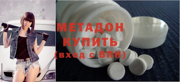 дистиллят марихуана Верхний Тагил