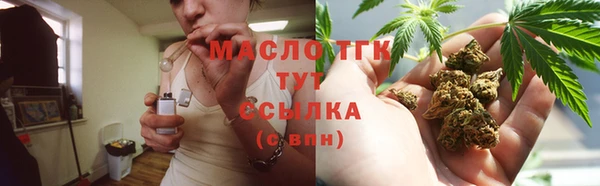 дистиллят марихуана Верхний Тагил