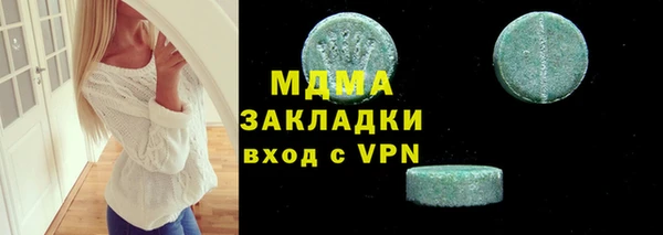 спайс Верея