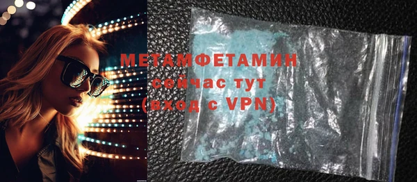 спайс Верея