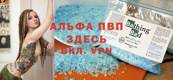 спайс Верея