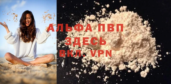 спайс Верея