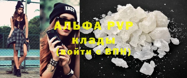 спайс Верея