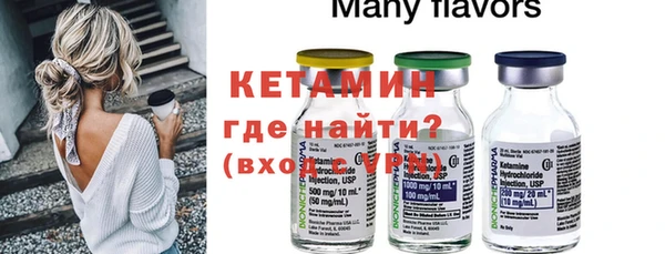 спайс Верея