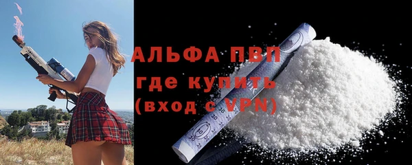 дистиллят марихуана Верхний Тагил