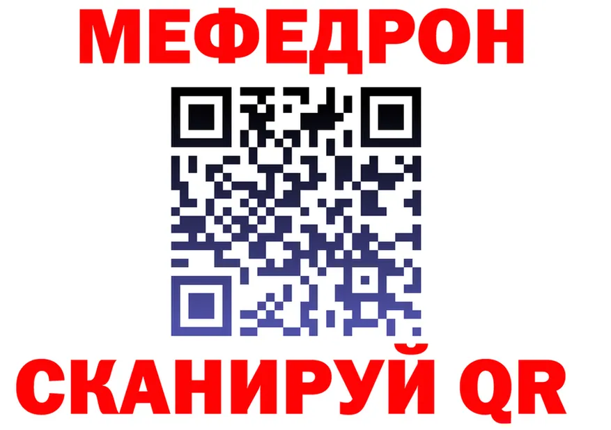 АМФ 97% tor это blacksprut Тобольск