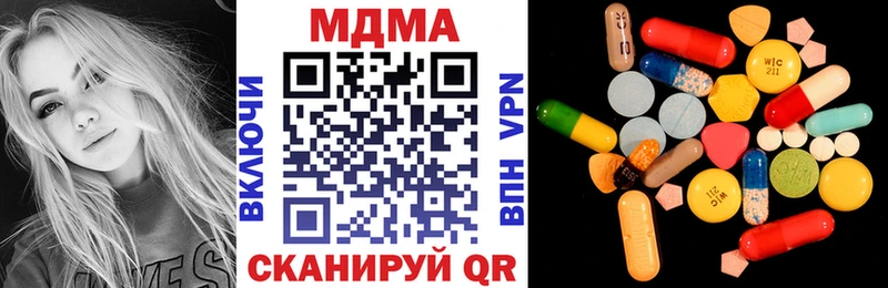 MDMA crystal  Купить где  Тобольск 