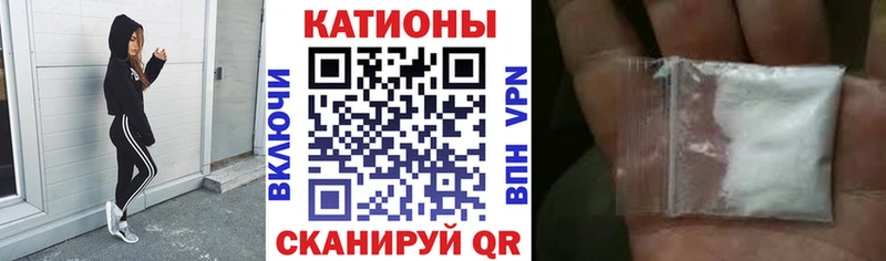 Купить закладки  Тобольск  МЯУ-МЯУ 4 MMC 