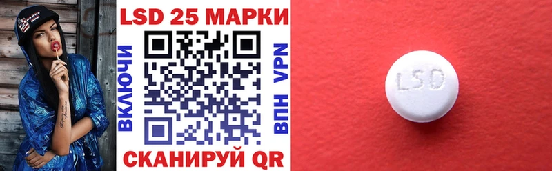 Марки 25I-NBOMe 1500мкг  Купить закладки  Тобольск 