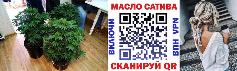 Купить где  Тобольск  ТГК концентрат 